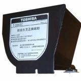 东芝ToshibaT-3560C复印机墨粉 黑色